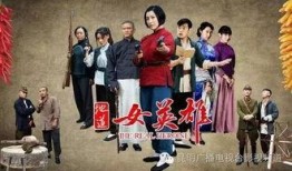 地道女英雄40在线观看,传奇女性的英勇岁月